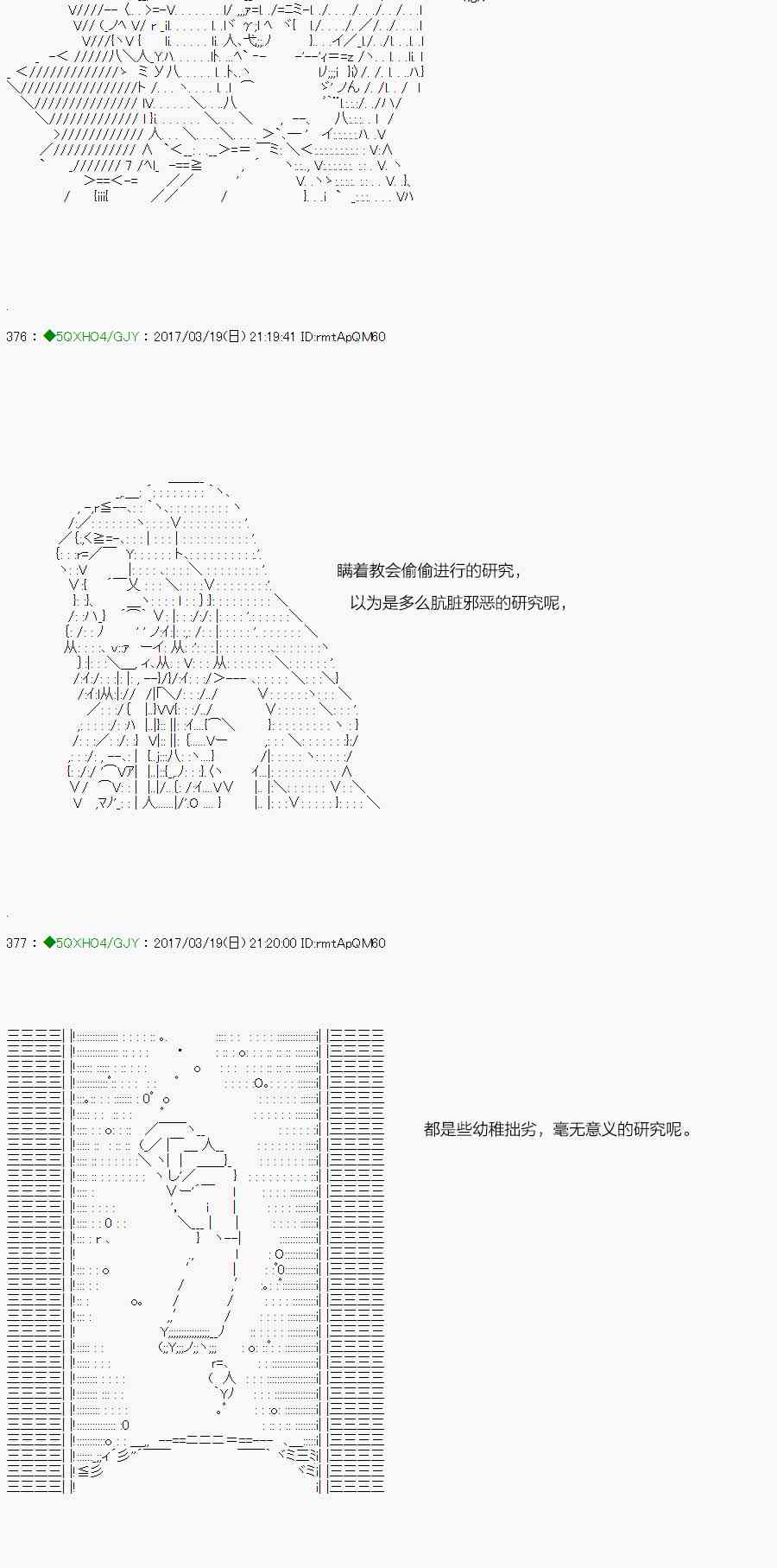 55.2话3