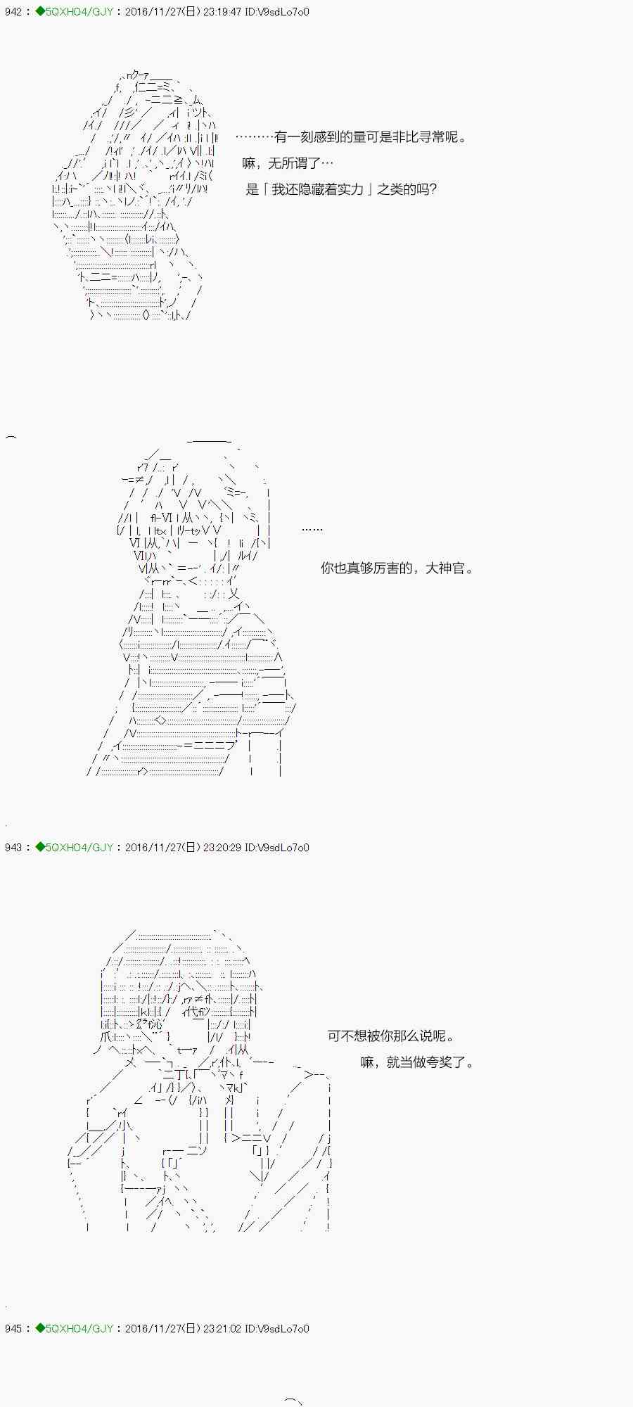 染血第03话1