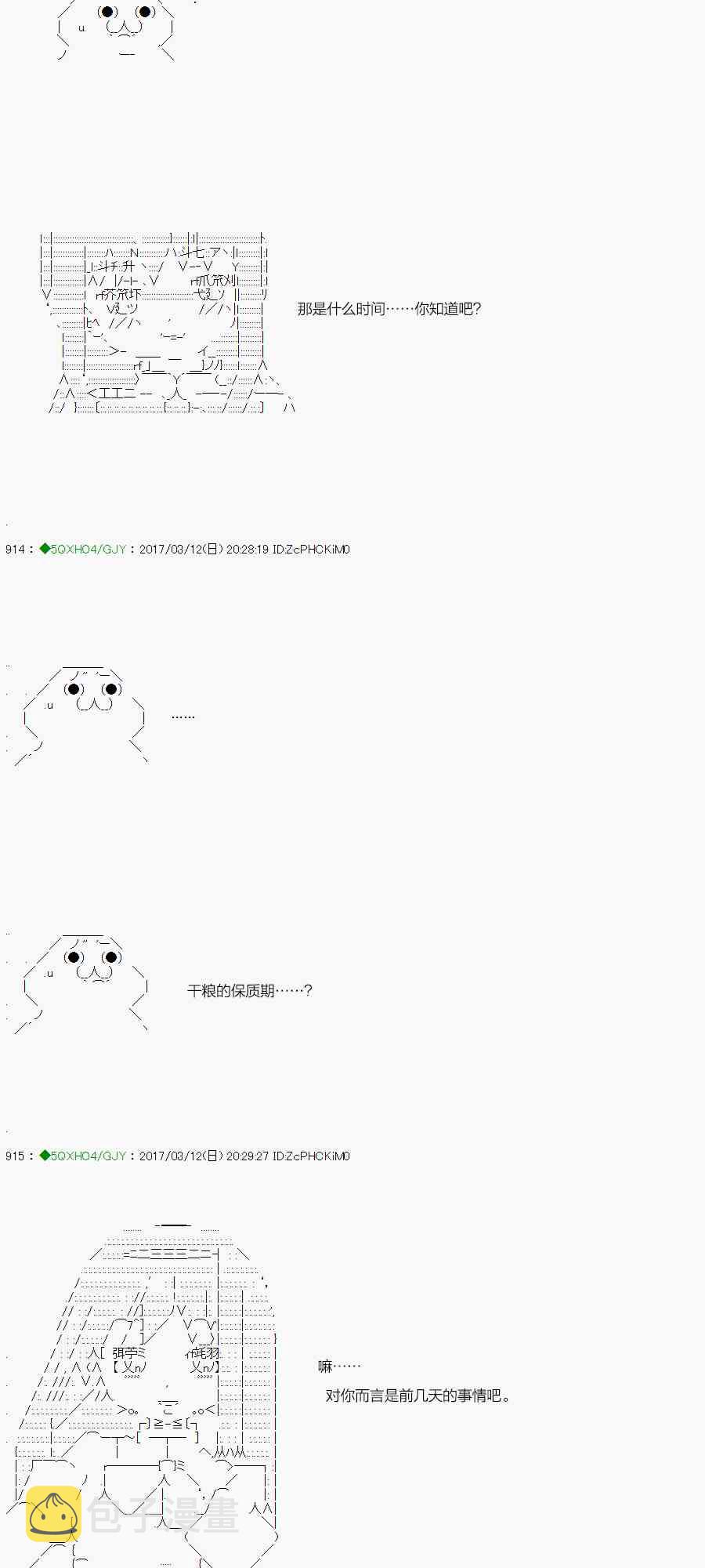 54.1话1