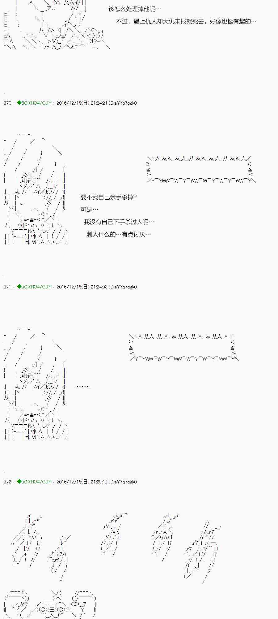 45.1话3