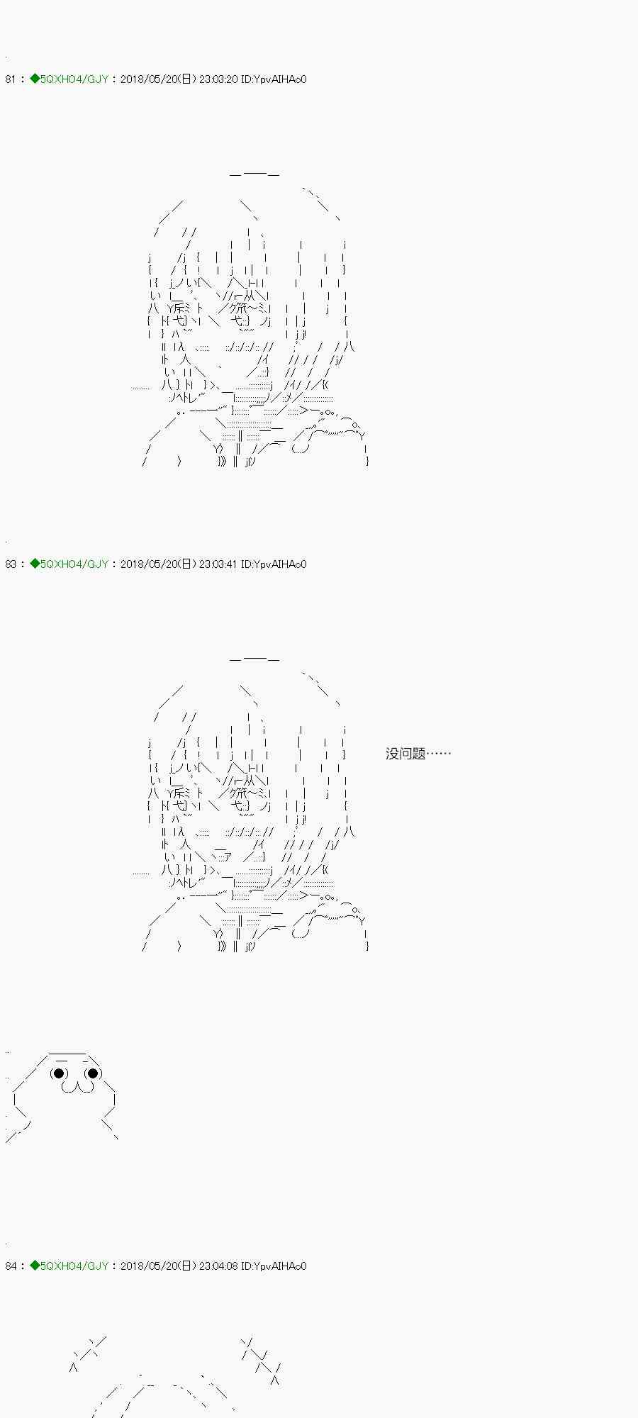 96.1话1