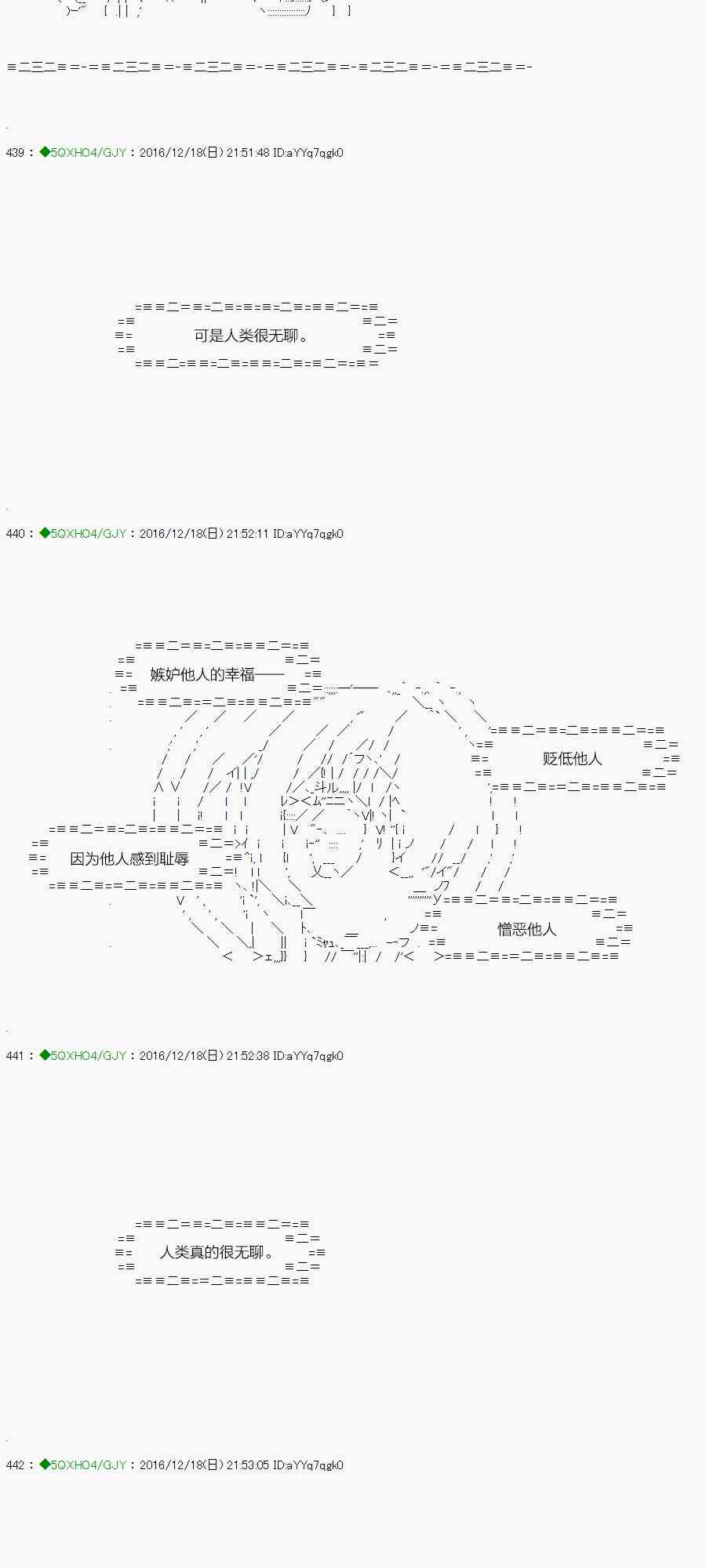 45.1话3