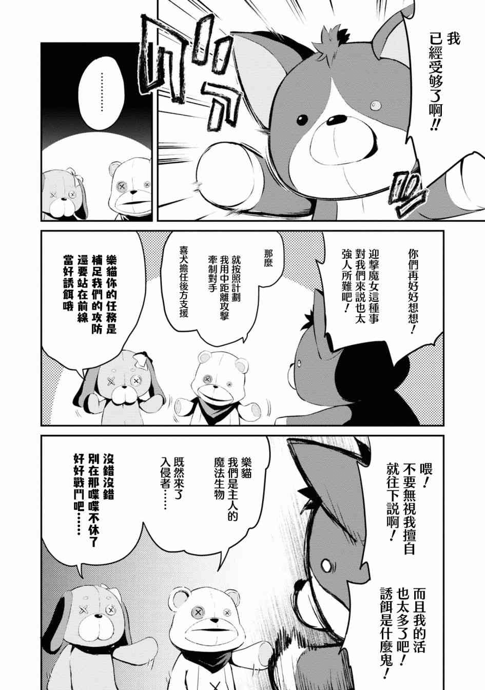 第01卷xx2