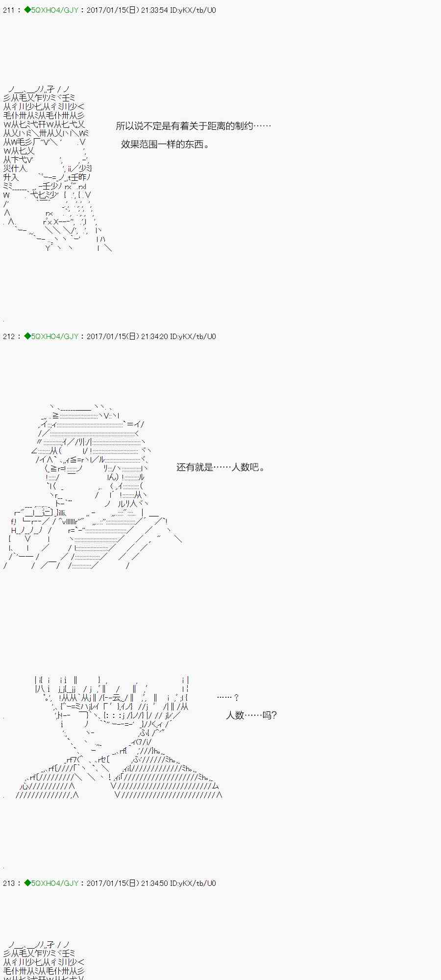 42.1话4