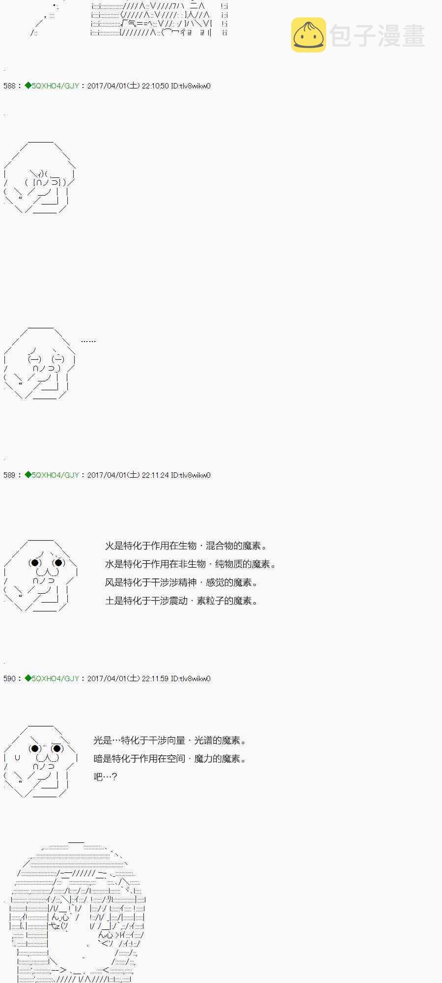 58.1话2