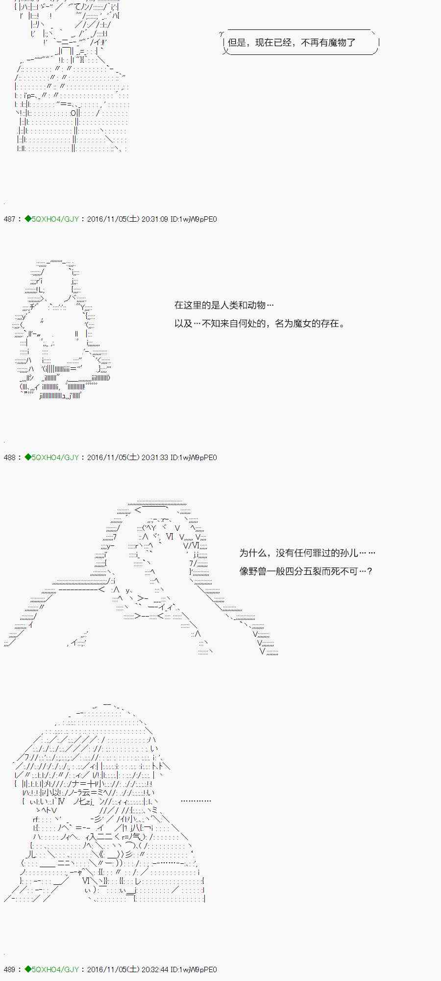 44.1话1