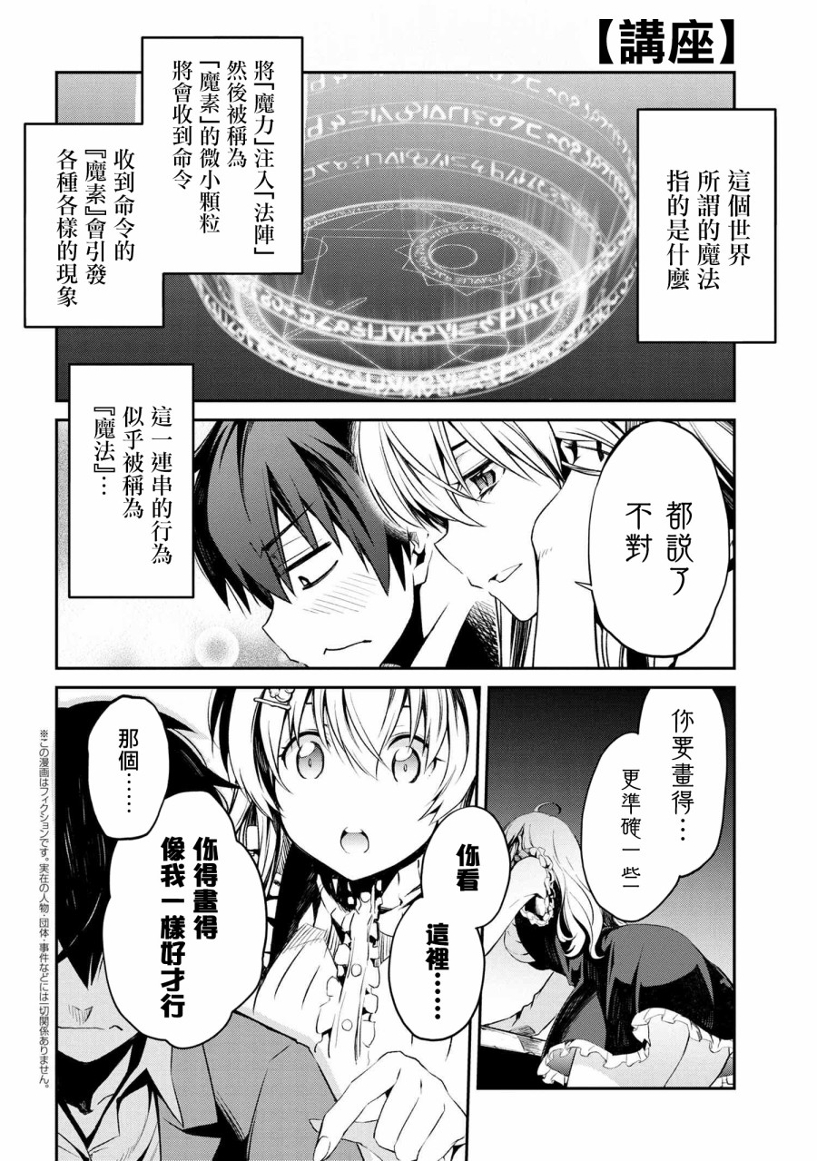 连载1-40