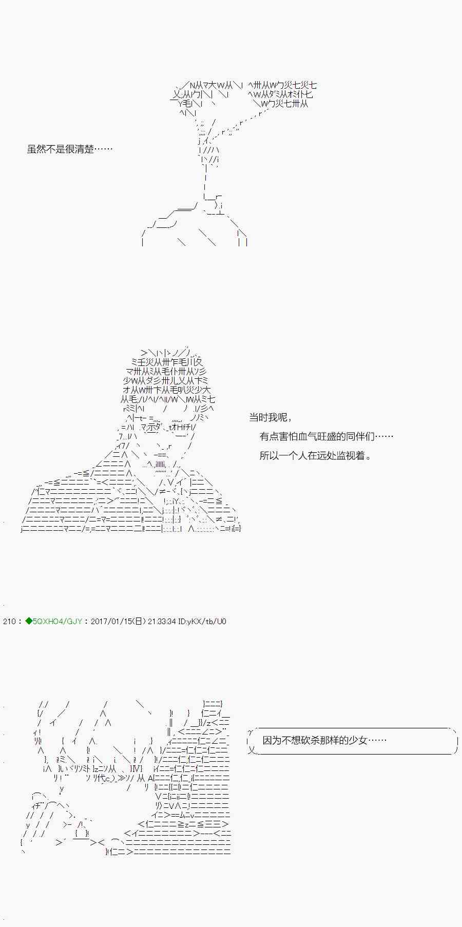 42.1话3
