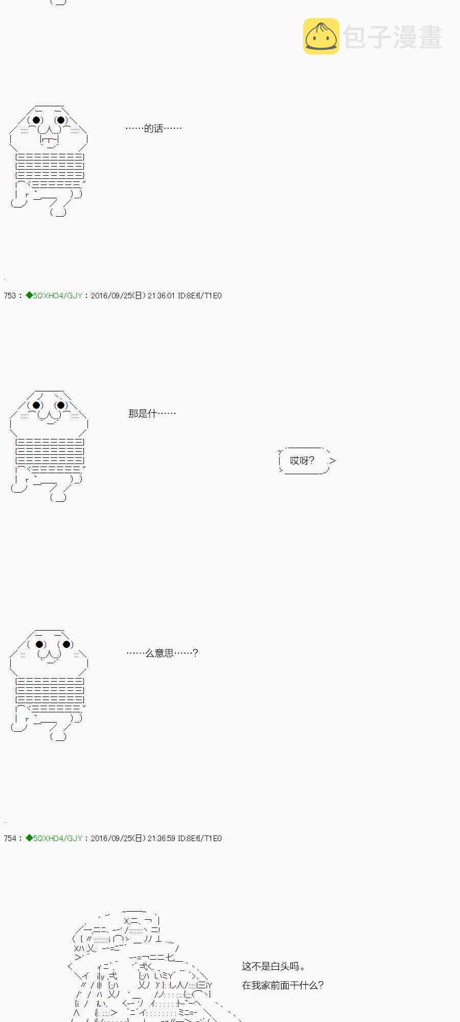 27话1