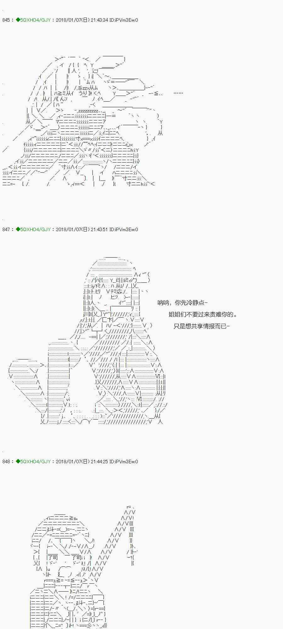 83.1话3