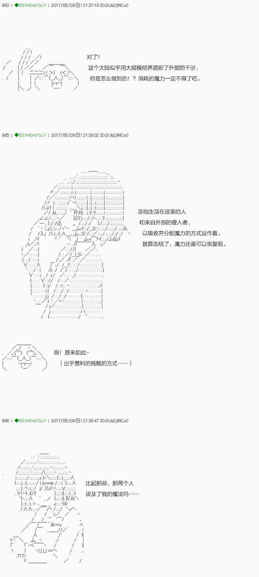 59.1话3