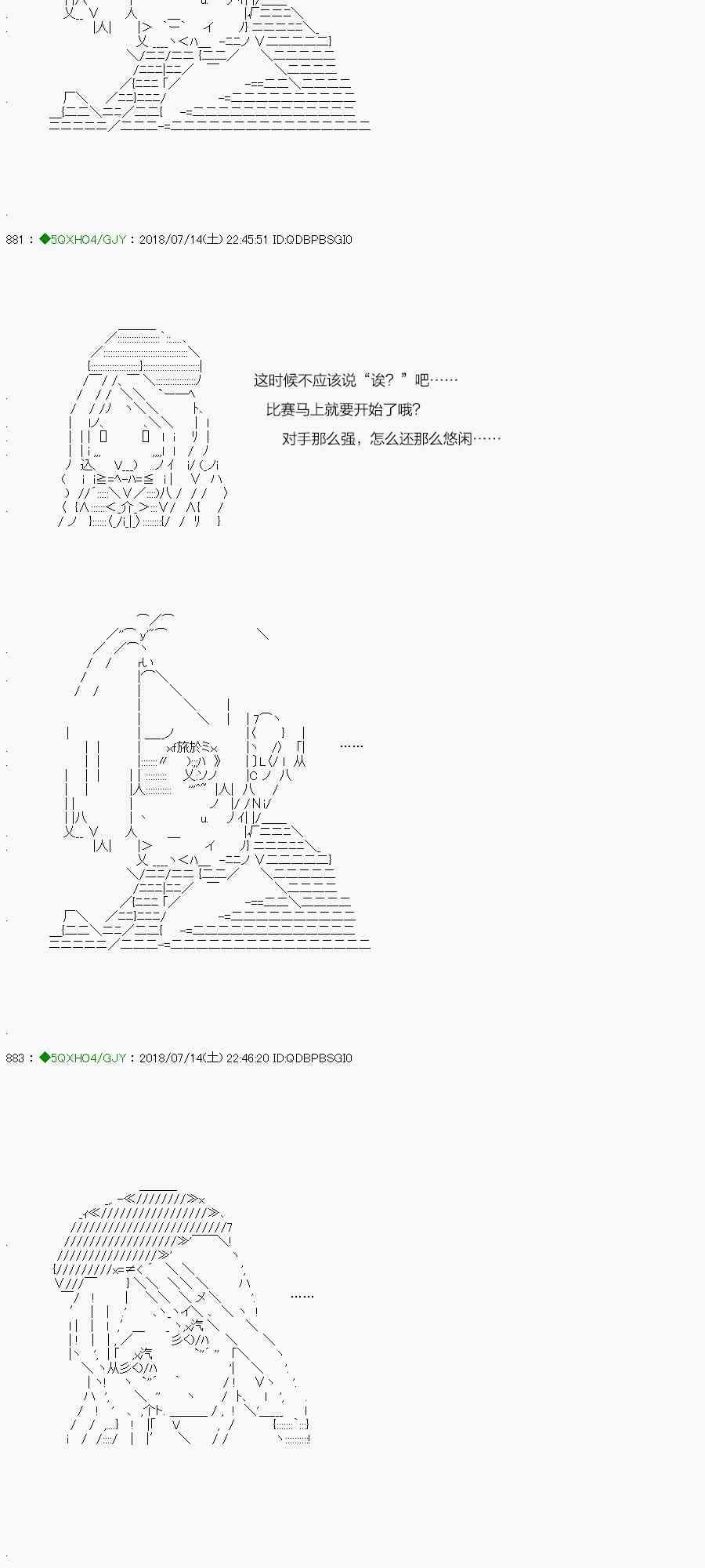 116.2话1