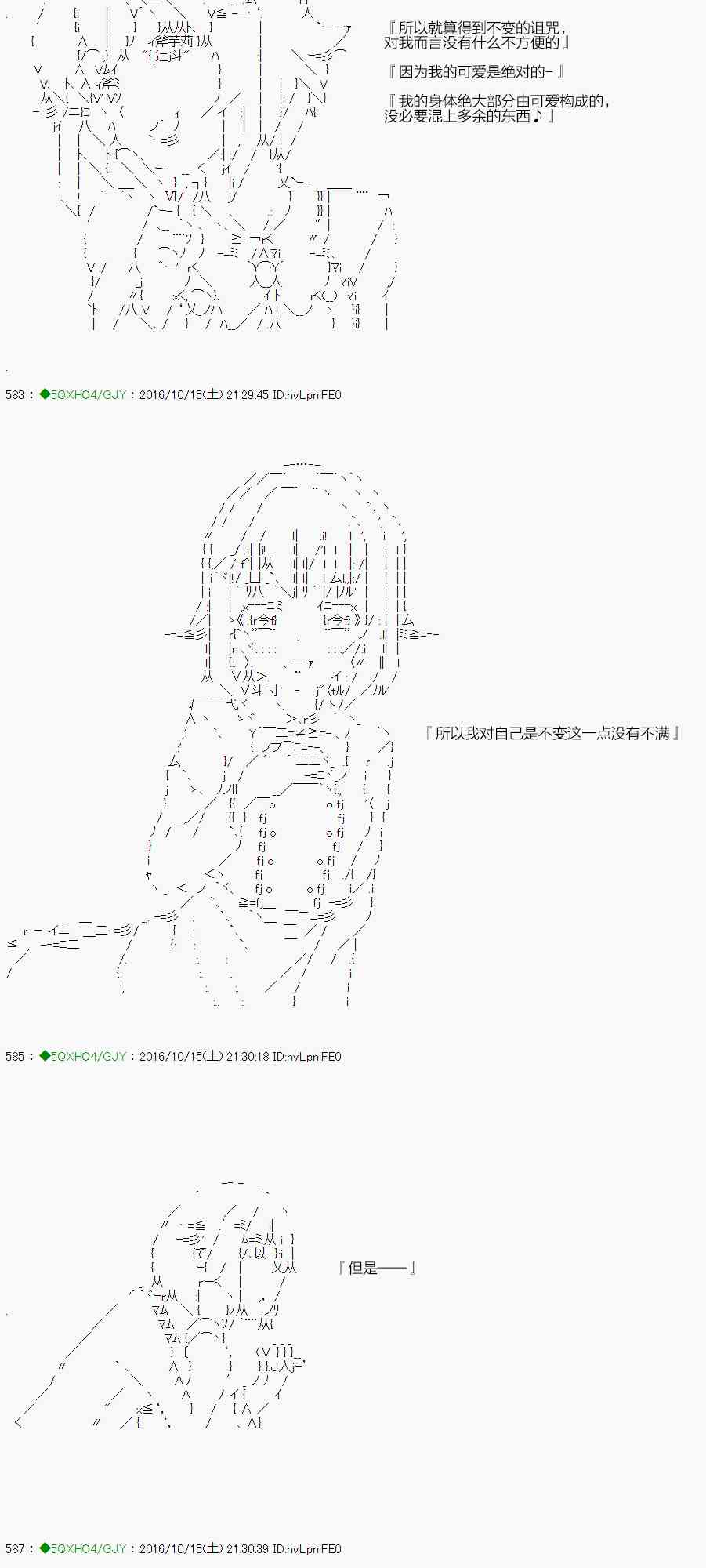 43.1话4