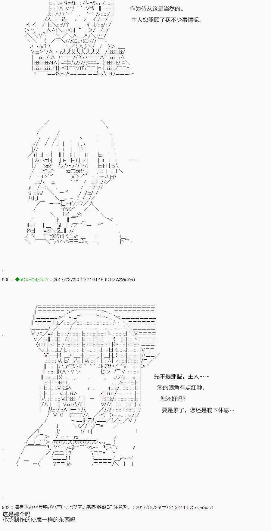 56.2话1