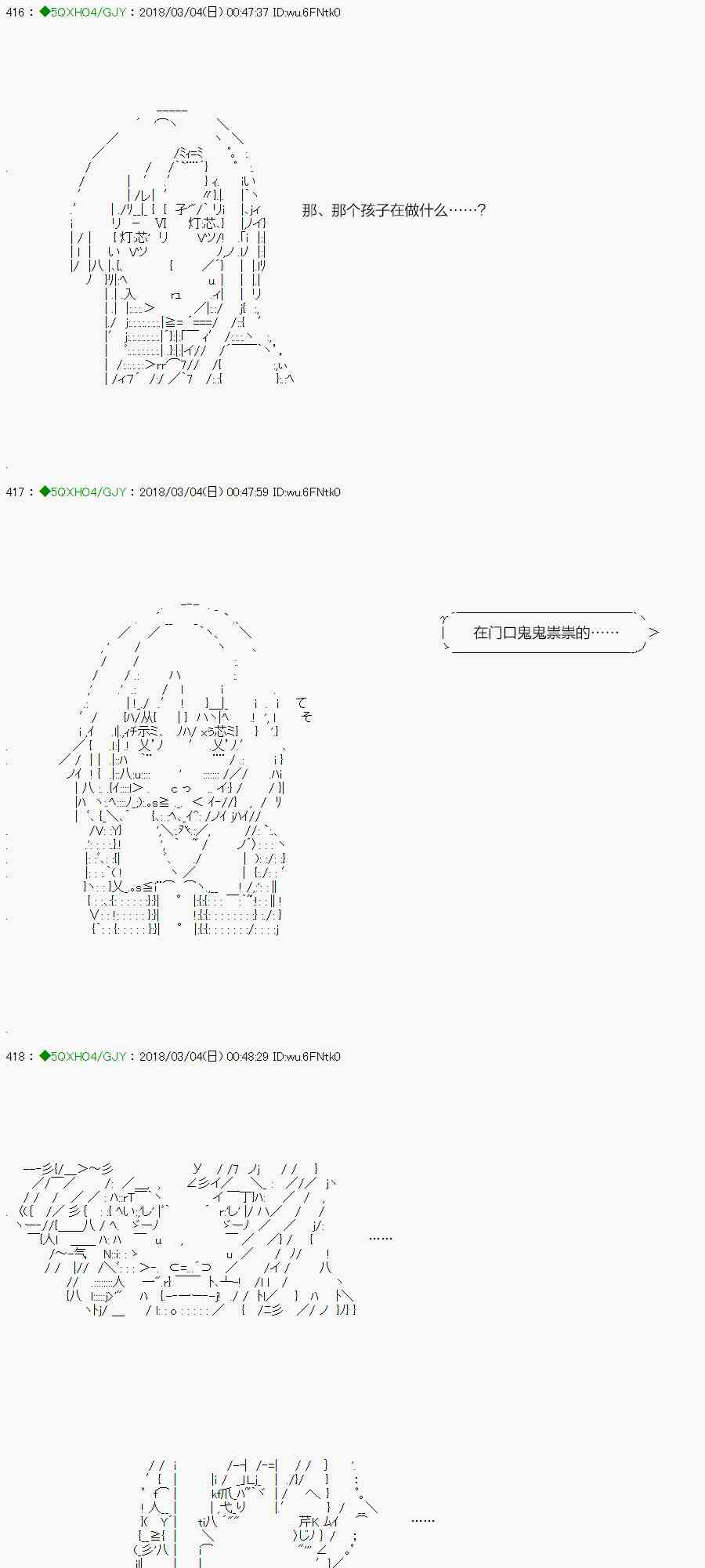 91.1话3