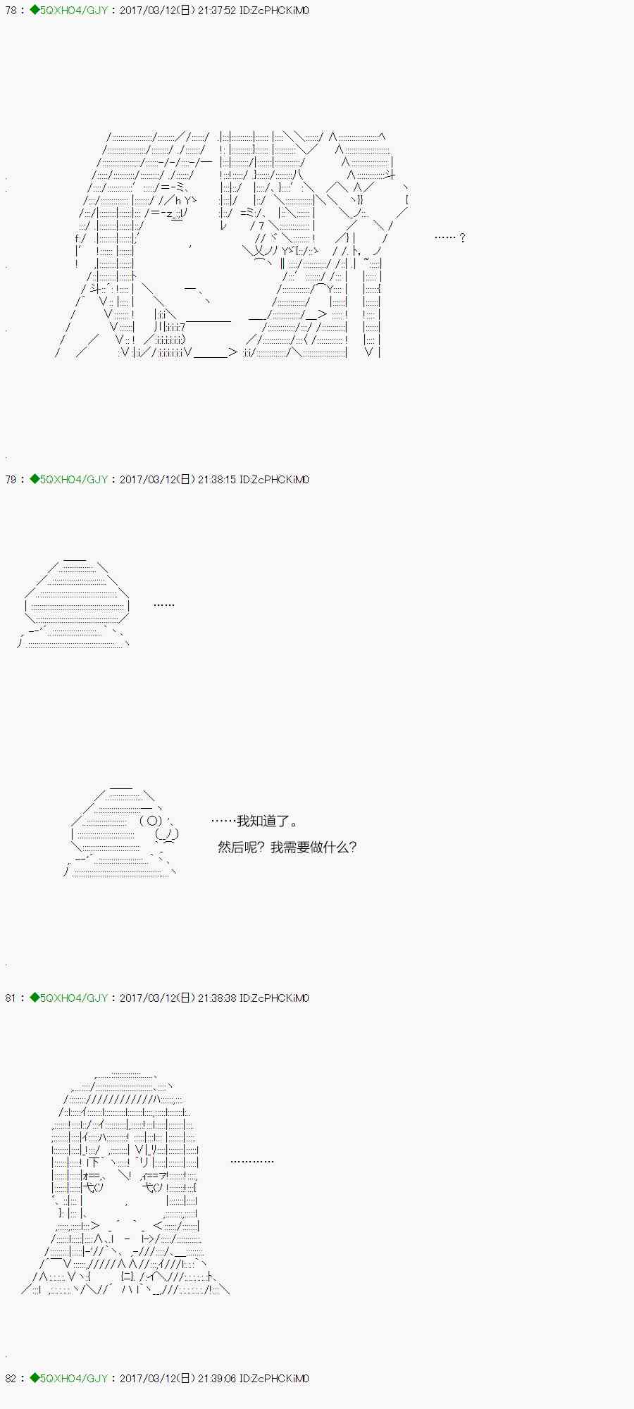 54.2话0
