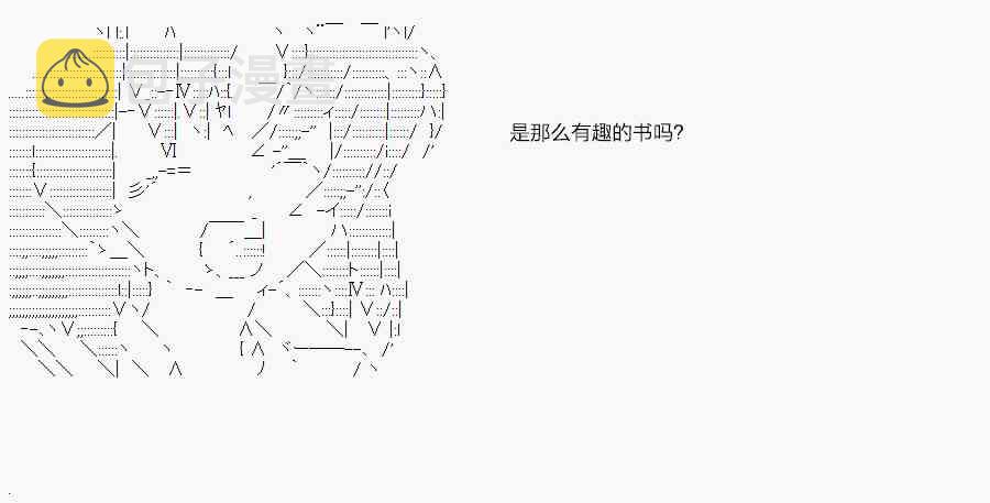 50.2话1