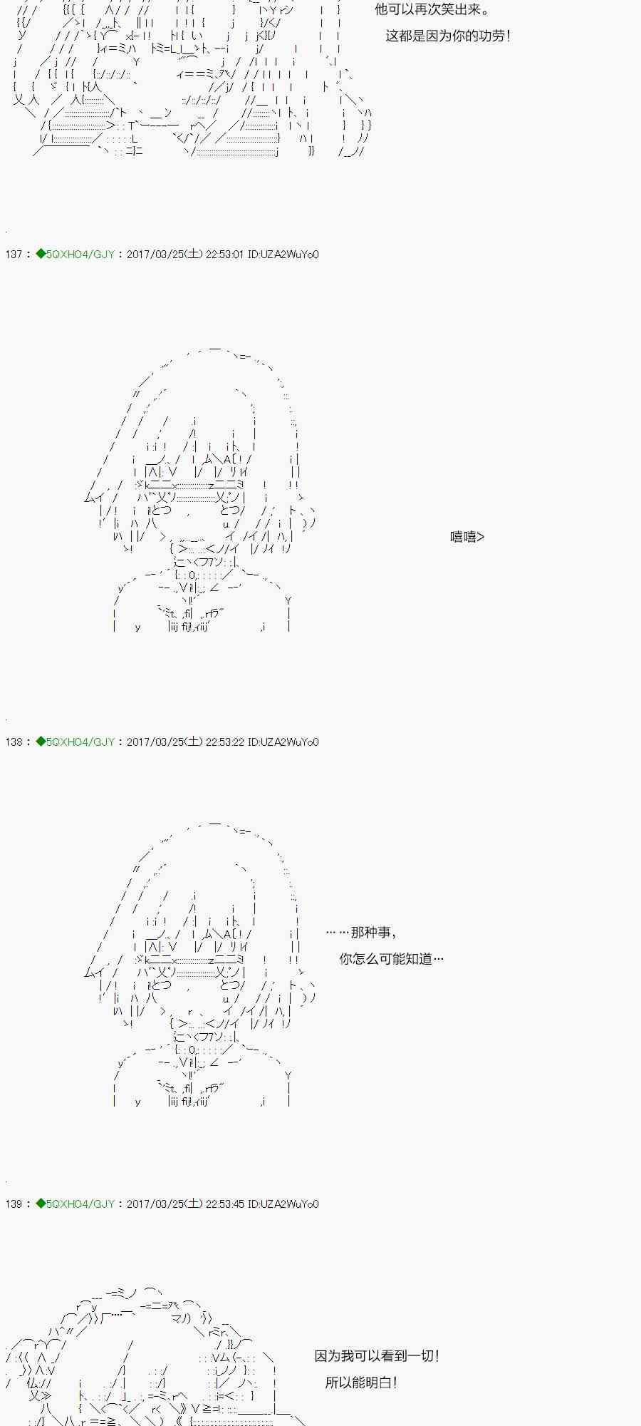 50.2话2