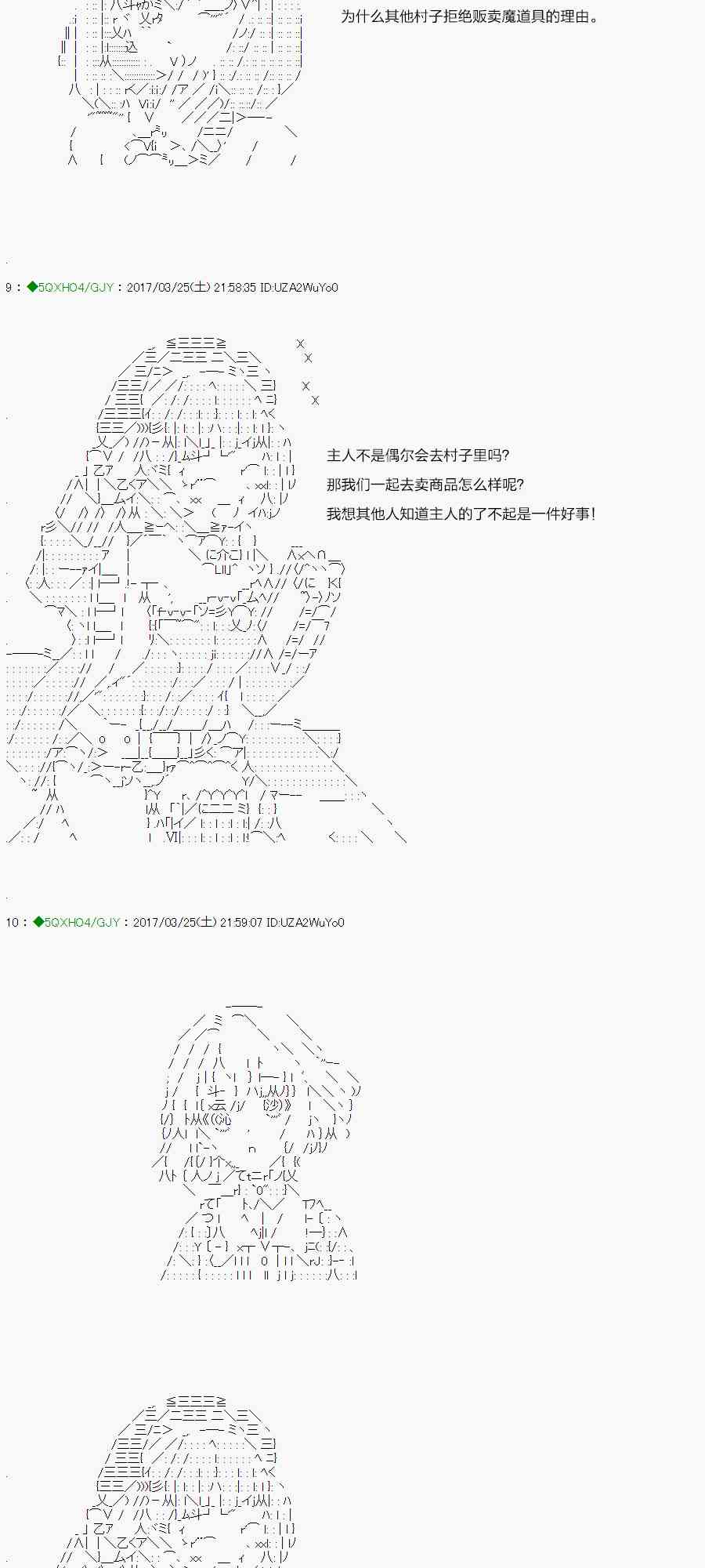 56.2话3