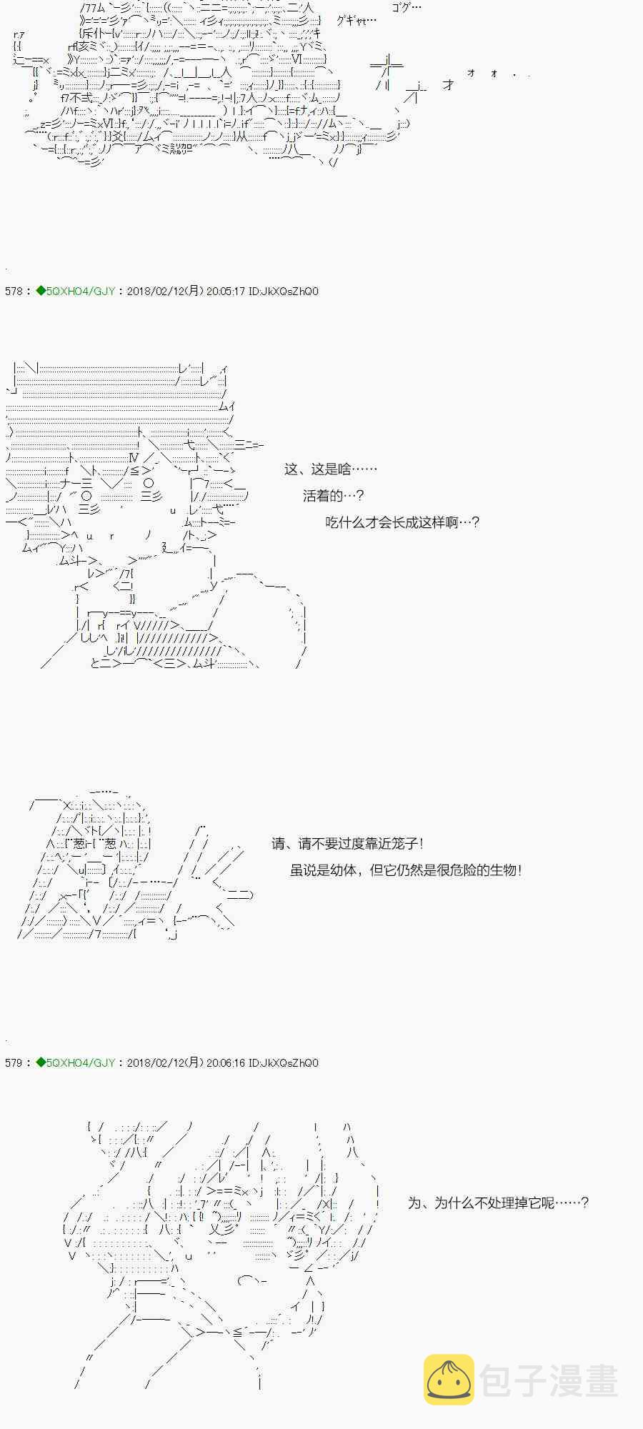 84.1话1
