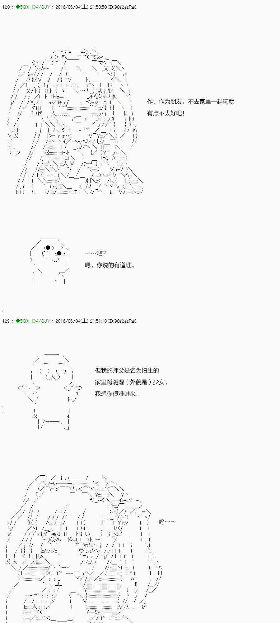 28.5话1