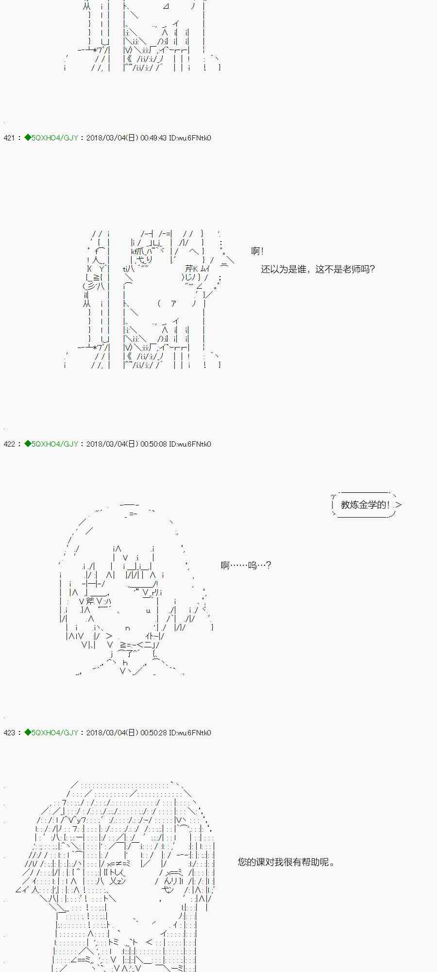 91.1话4