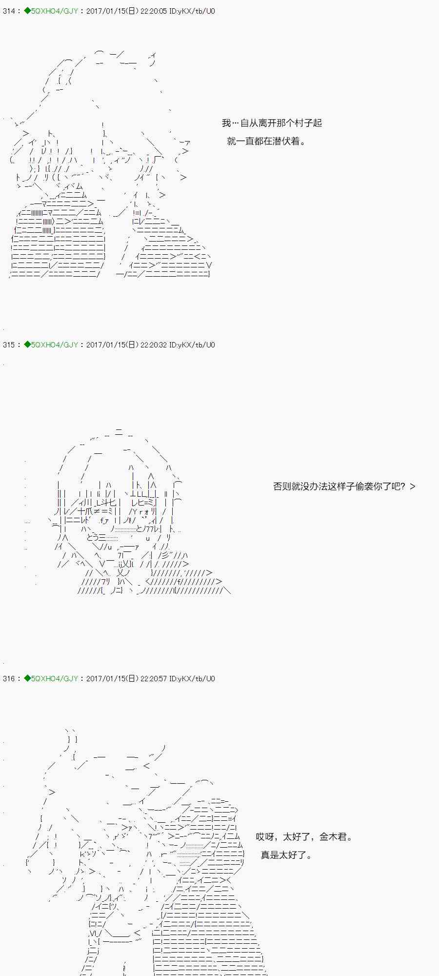 42.1话1