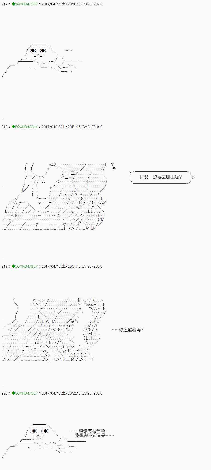 染血第05话1