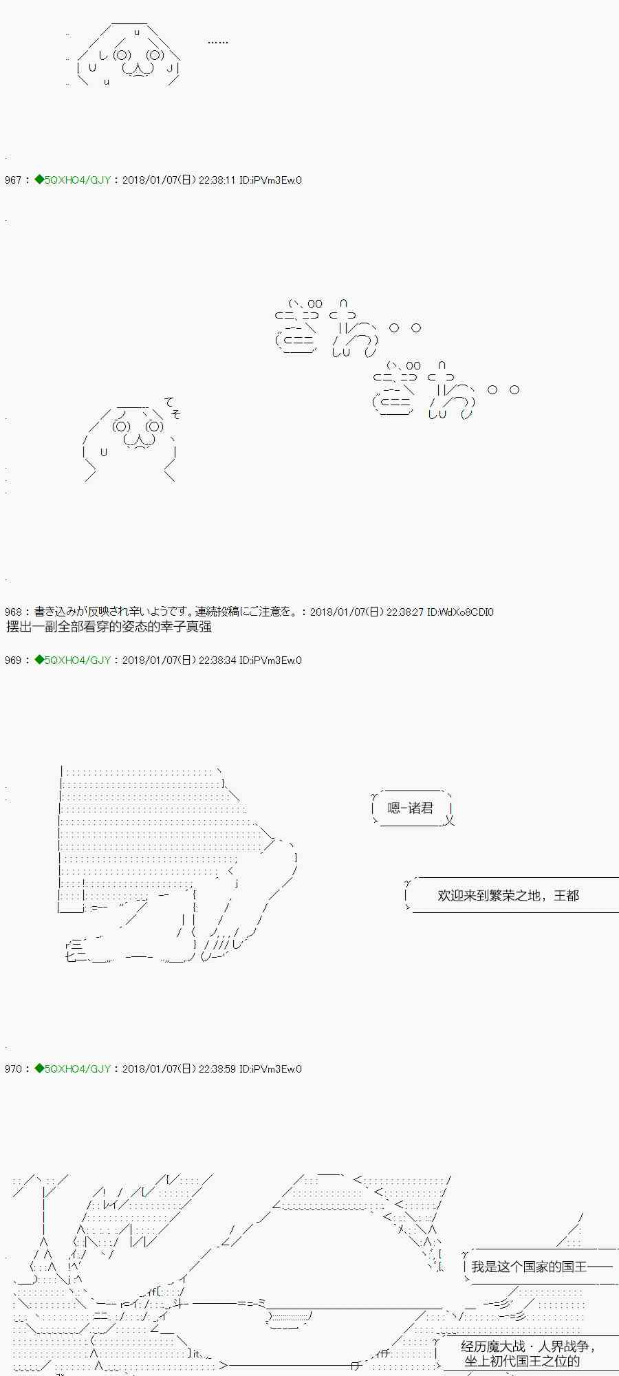 2.2话3