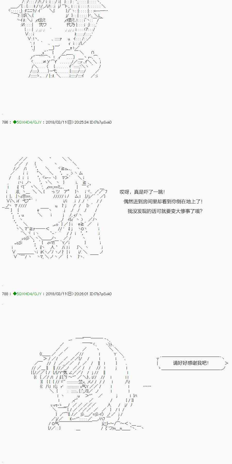 91.2话1