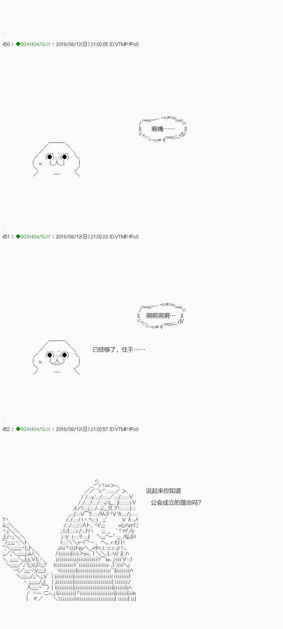 第108-1话1