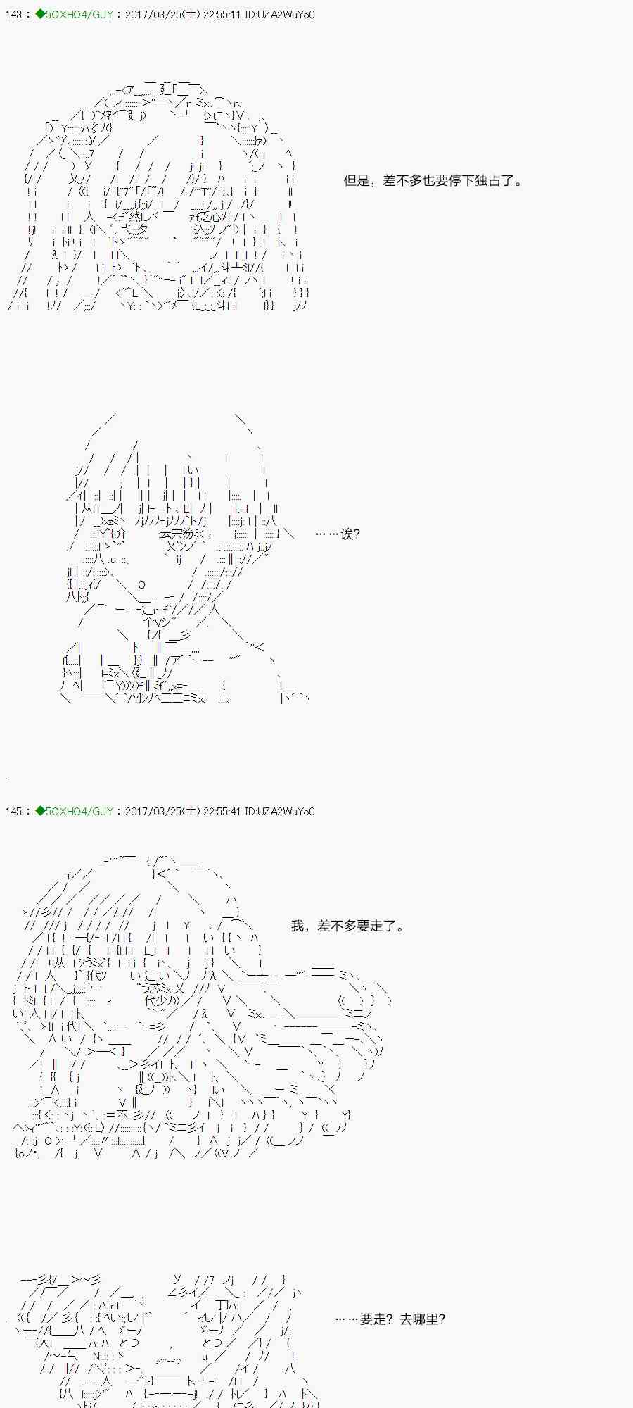 57.1话4