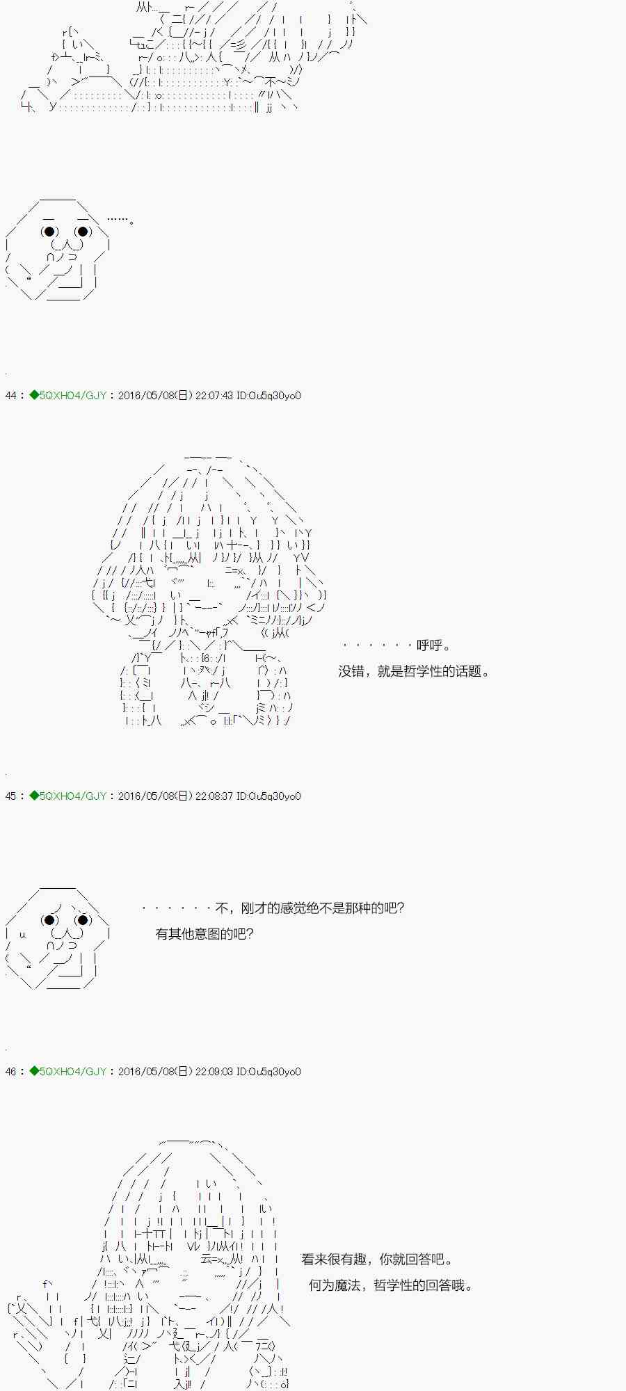 20.5话1