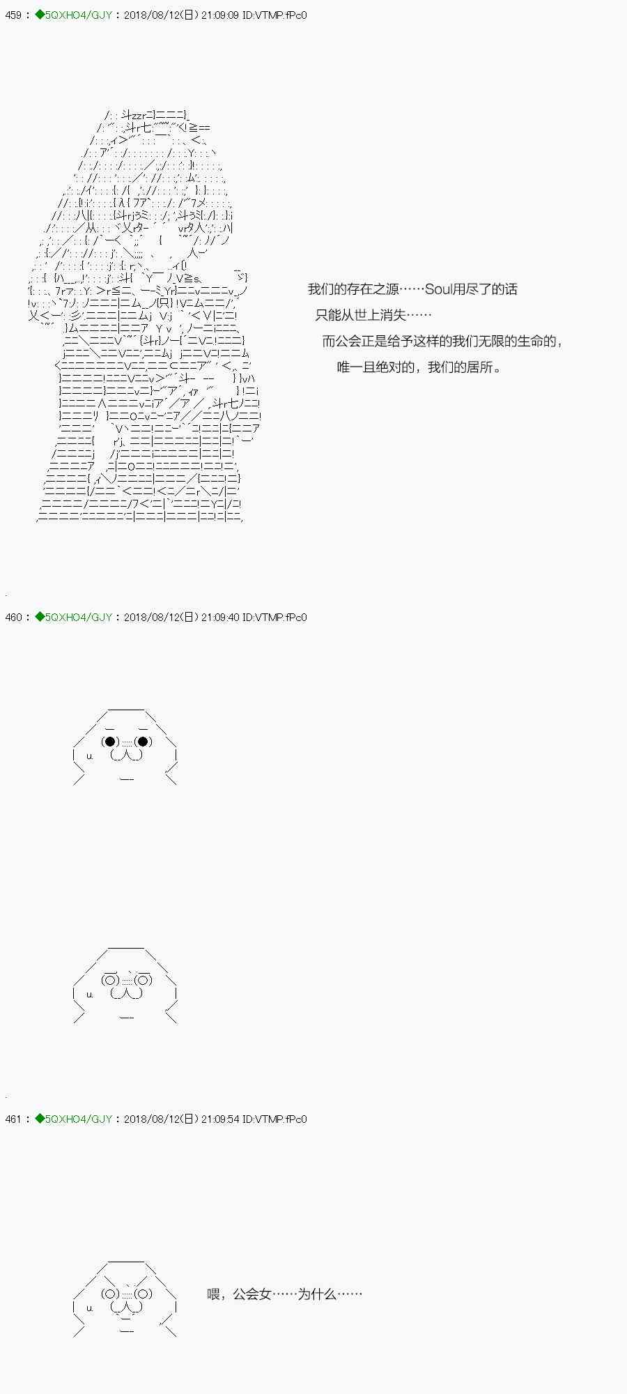 第108-1话4