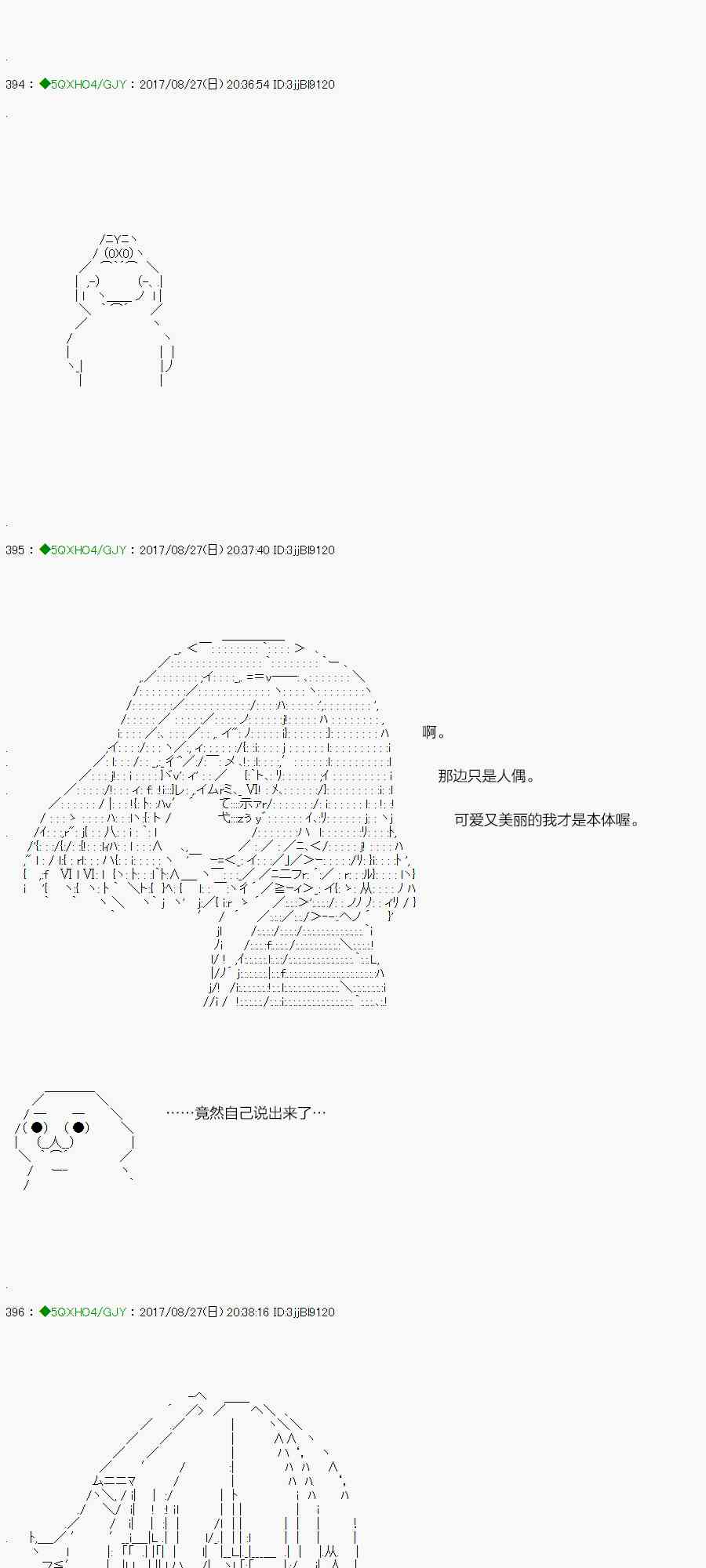 66.1话2