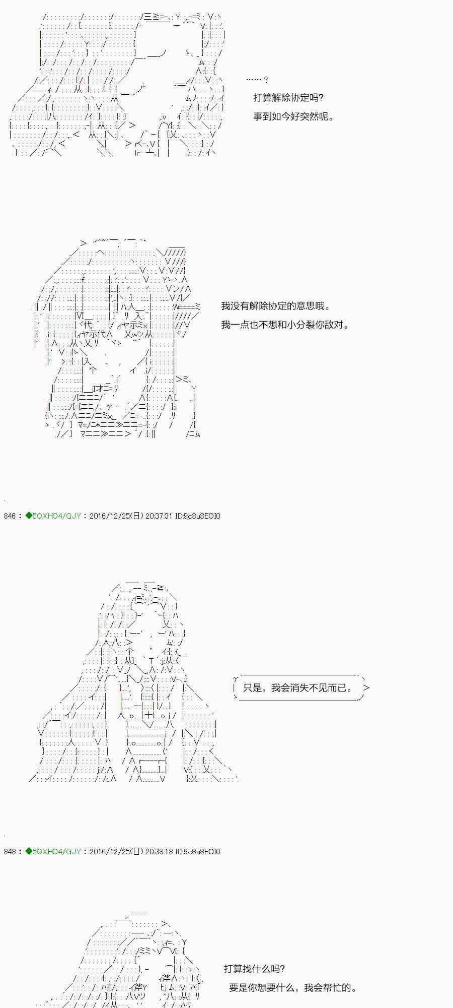 45.2话0