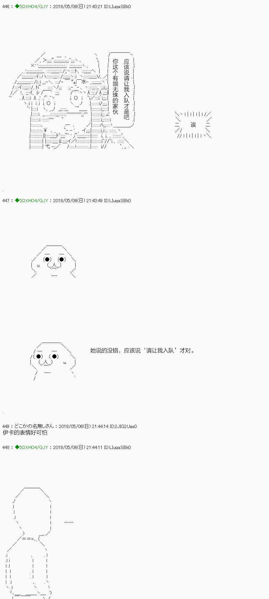 94.2话2