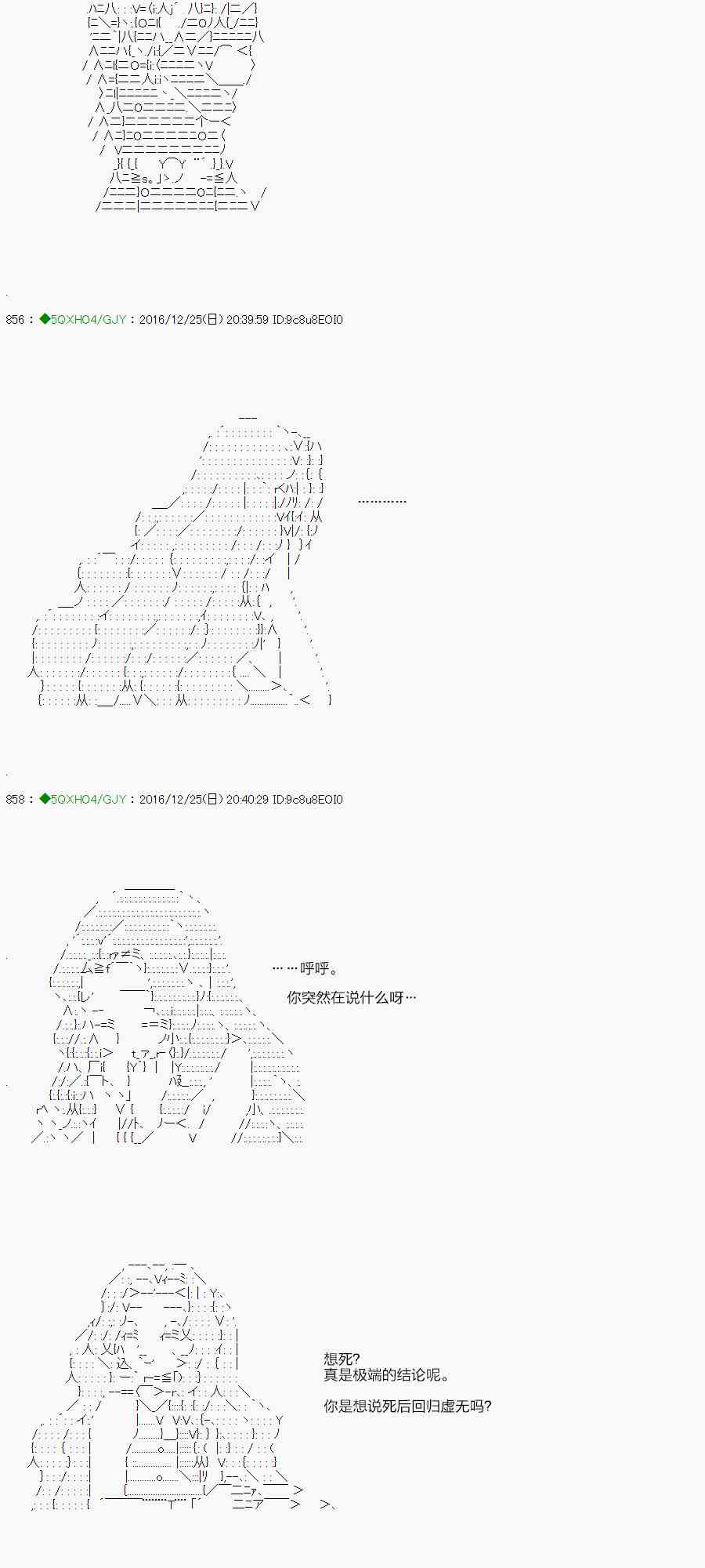 45.2话2