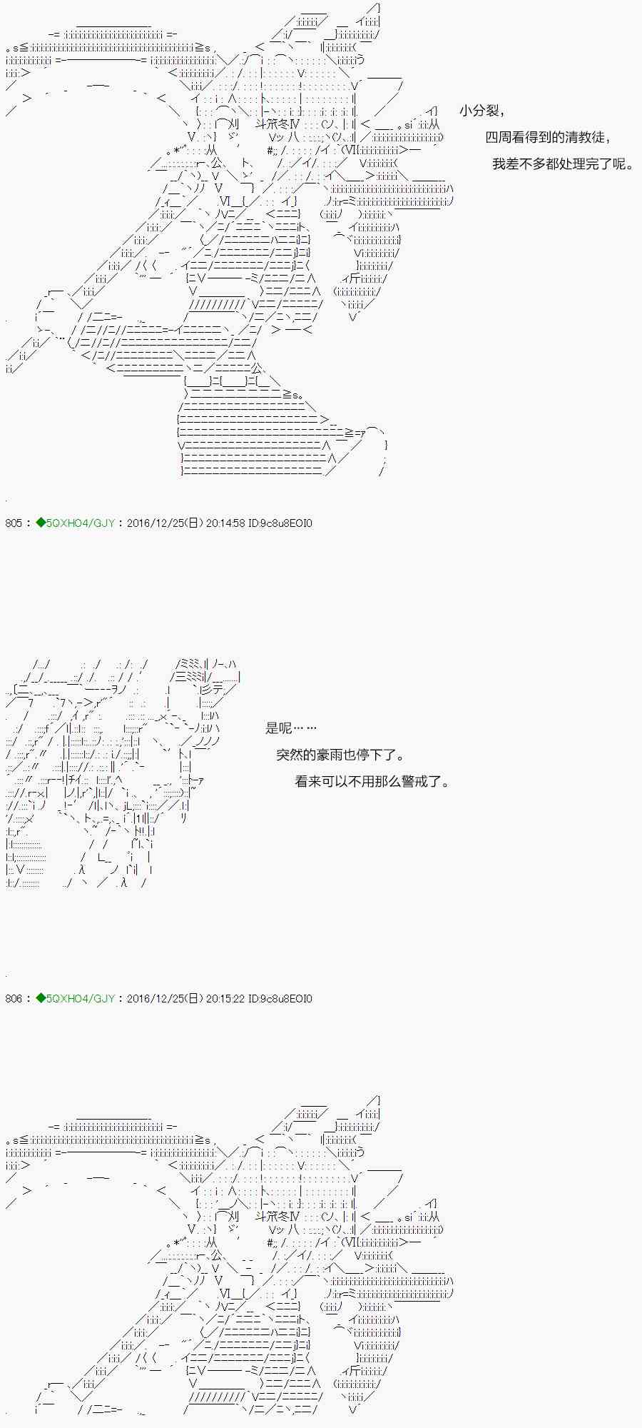 45.2话1