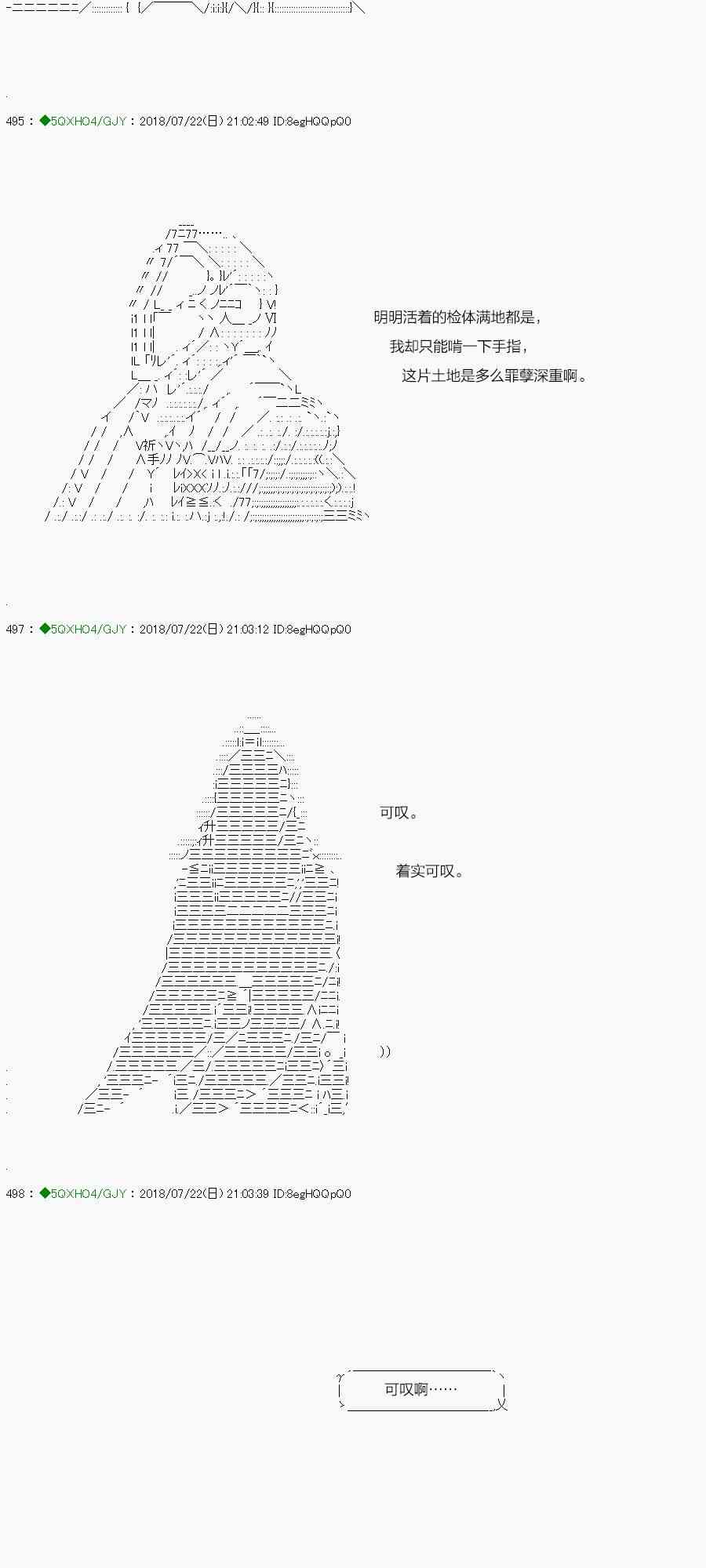 第106-1话2