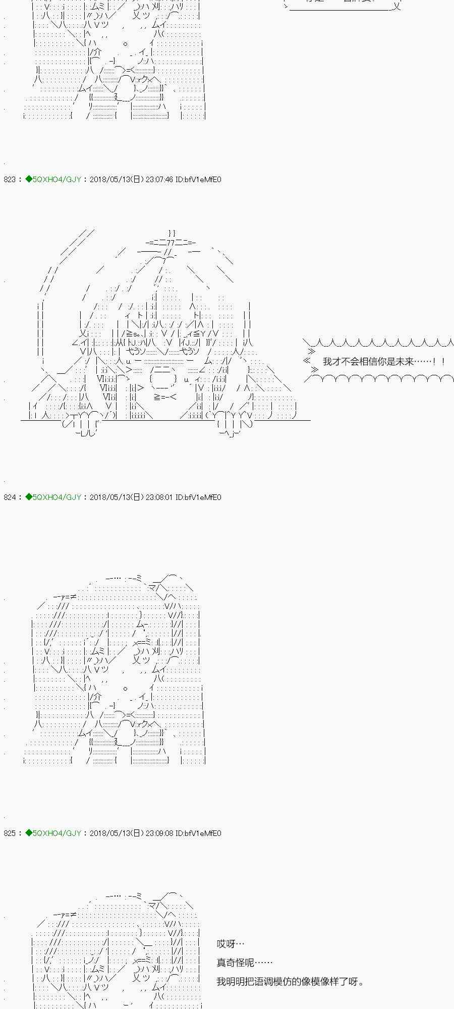 98.1话3