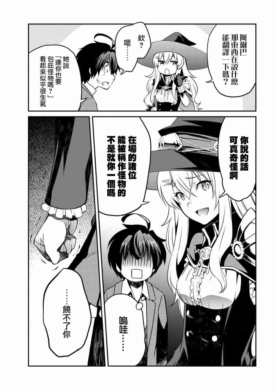 连载4-14