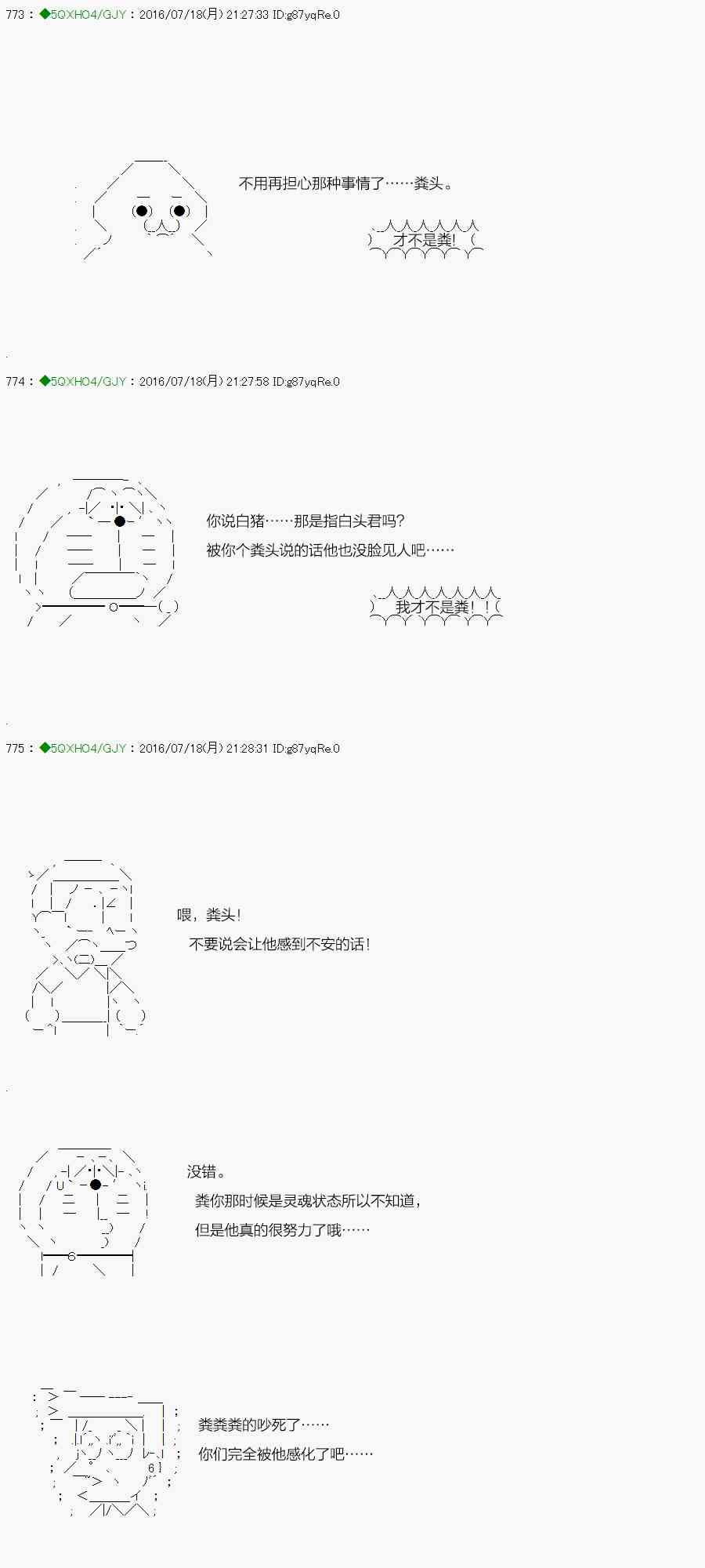 35.1话0