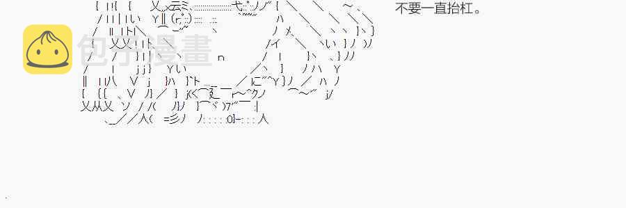 38.1话4