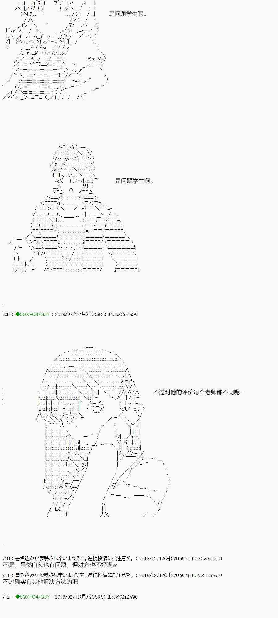 84.2话1