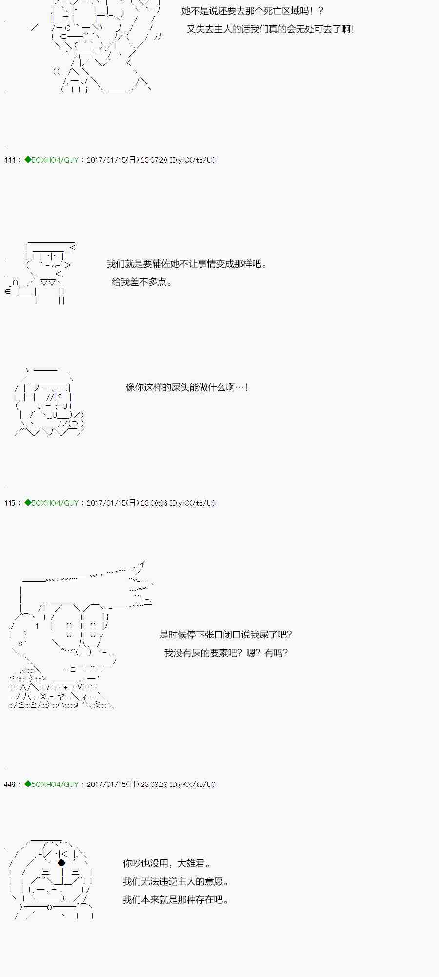 关于能力值4