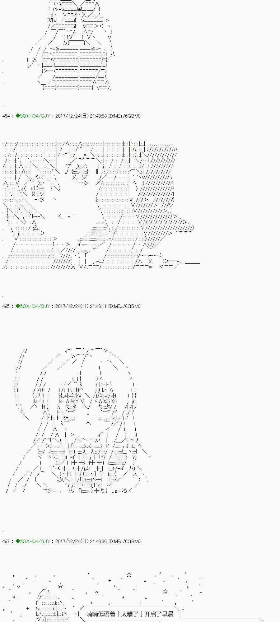 78.2话3