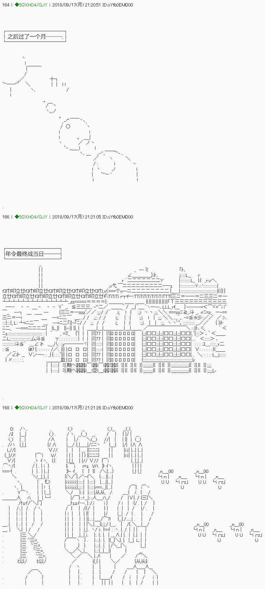 第113-2话0