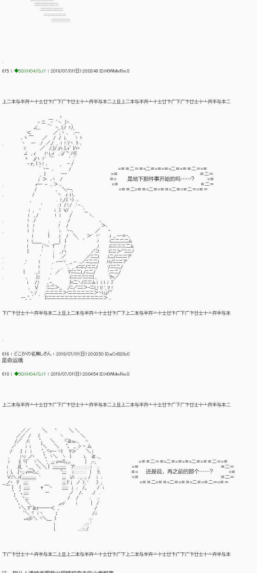 104.1话2