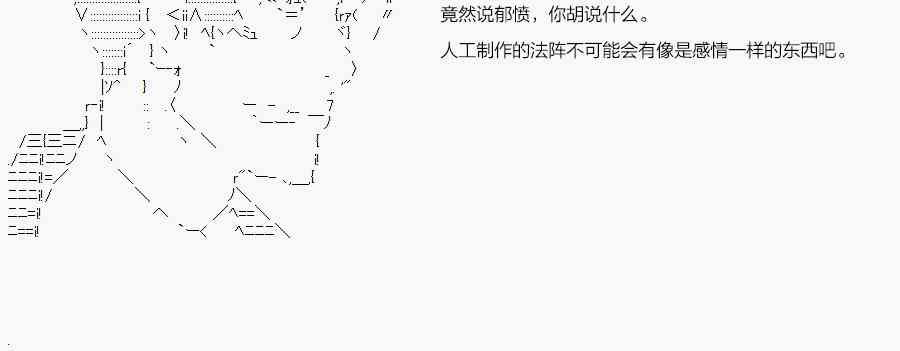 75.2话4